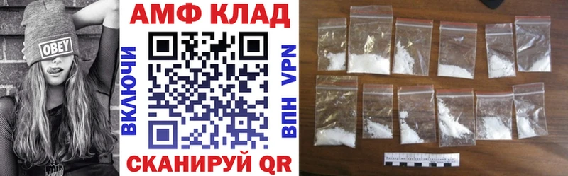 АМФ Розовый  продажа наркотиков  гидра зеркало  Белогорск 