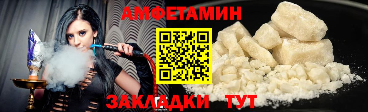 АМФ 98% Белогорск