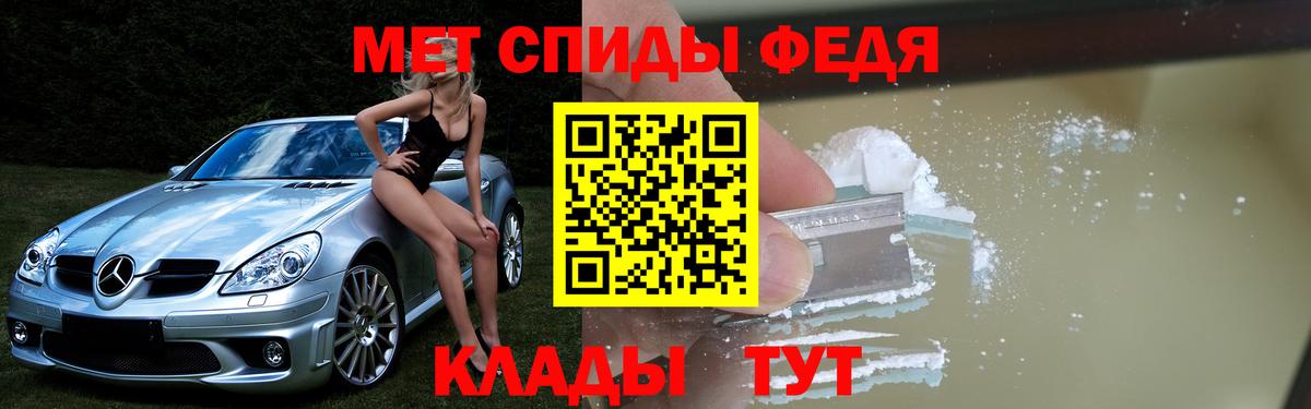 Альфа ПВП Белогорск