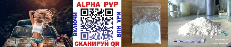 A PVP крисы CK  Белогорск 