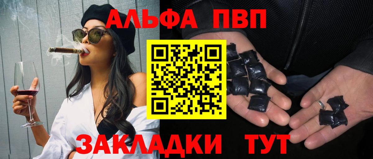 APVP СК КРИС Белогорск