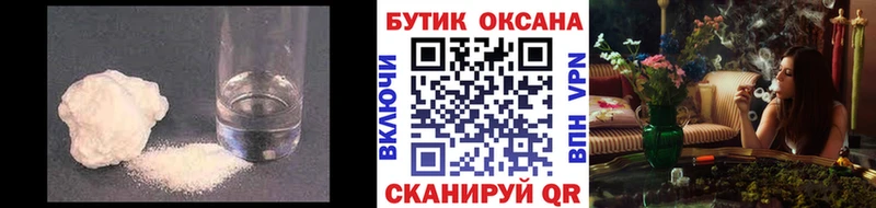 наркотики  Белогорск  Бутират бутандиол 