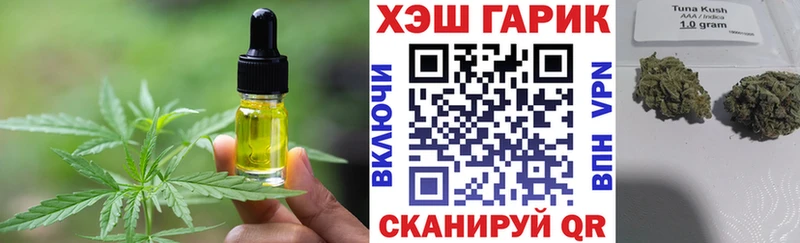 Cannafood марихуана Белогорск
