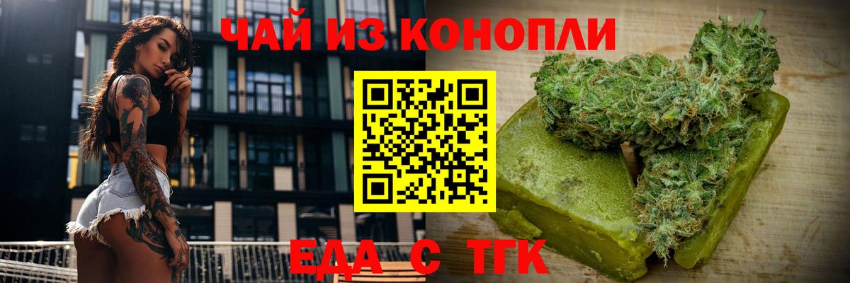 Белогорск  Alpha-PVP СК кристаллы  МЕФ   COCAIN  ГАШ  Вход с VPN  МАРИХУАНА 
