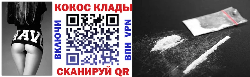 КОКАИН Боливия  Белогорск 