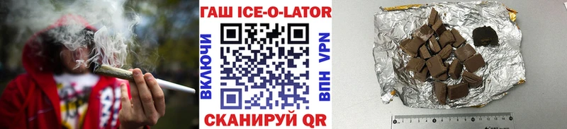 OMG tor  Белогорск  ГАШИШ Premium  наркотики 