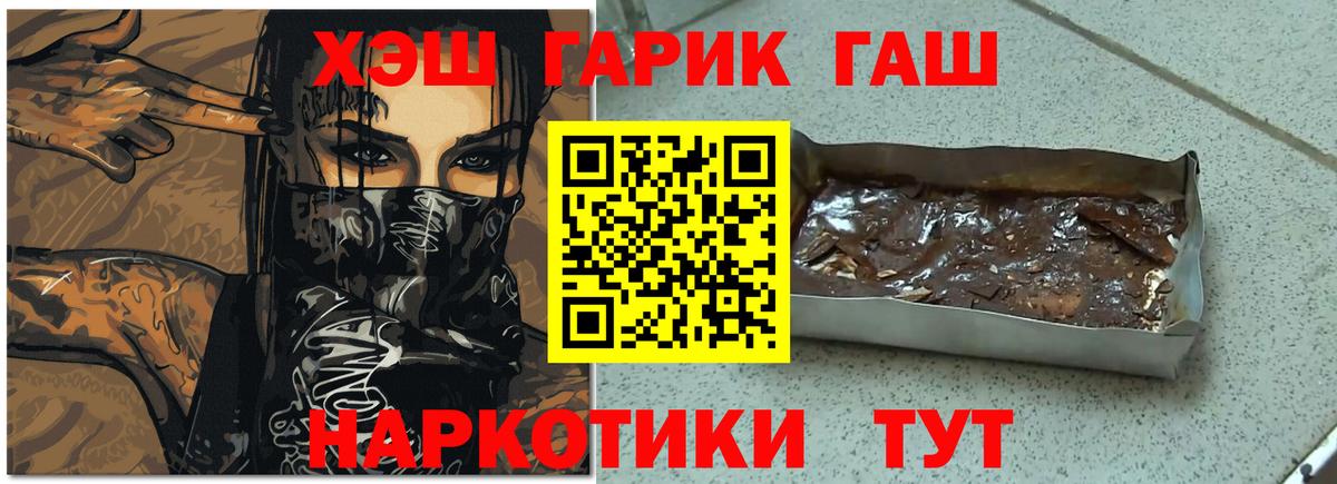 Гашиш  Белогорск  ГАШИШ индика сатива 