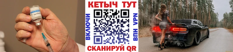 даркнет состав  купить наркотик  Белогорск  КЕТАМИН VHQ 