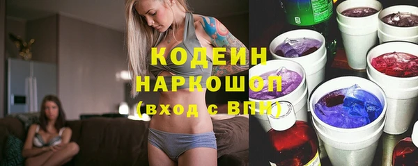 кокаин перу Баксан