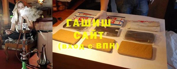 трава Балабаново