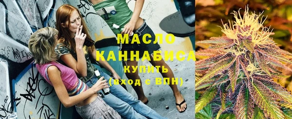 мефедрон мука Балахна