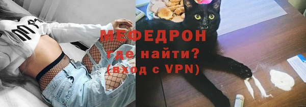 трава Балабаново