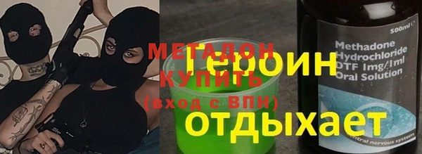 мефедрон мука Балахна