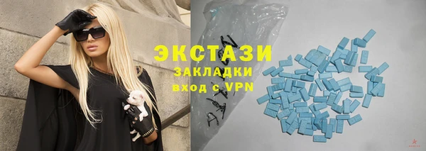 мефедрон мука Балахна