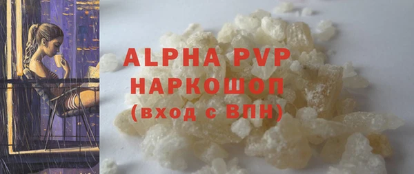 трава Балабаново