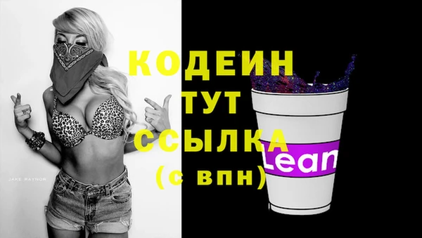 трава Балабаново