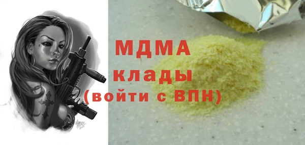кокаин перу Баксан