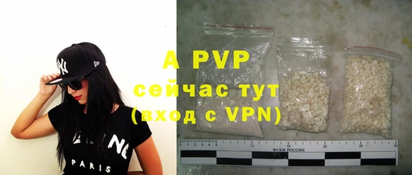 трава Балабаново