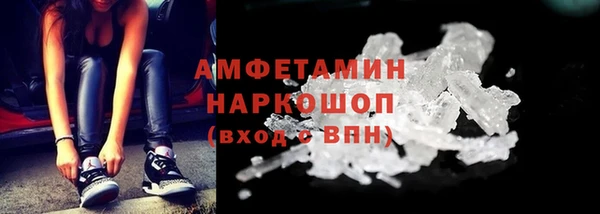 кокаин перу Баксан