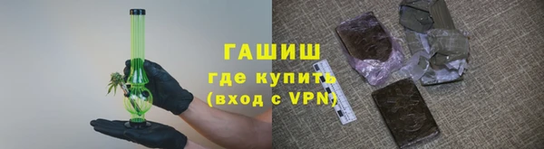 трава Балабаново
