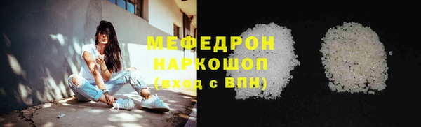 трава Балабаново