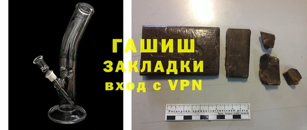 мефедрон мука Балахна