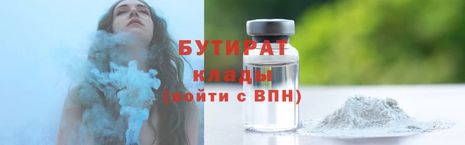 трава Балабаново