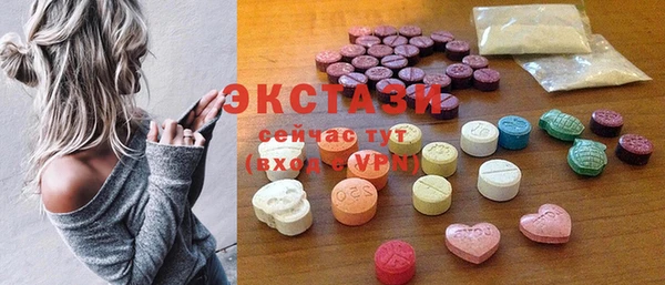 мефедрон мука Балахна