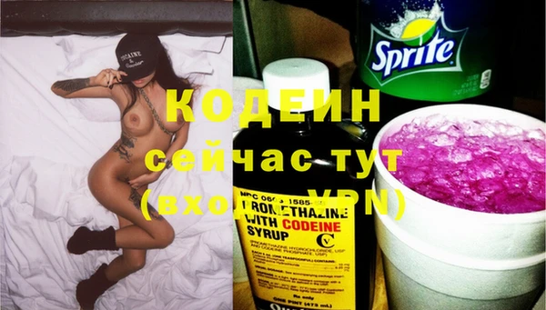 трава Балабаново