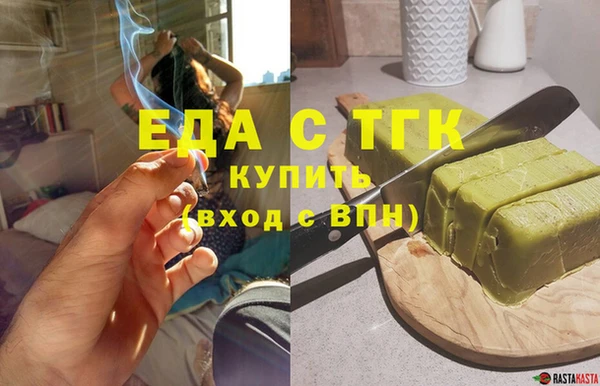 мефедрон мука Балахна