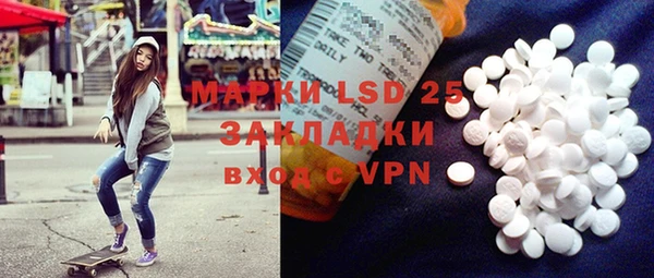 мефедрон мука Балахна