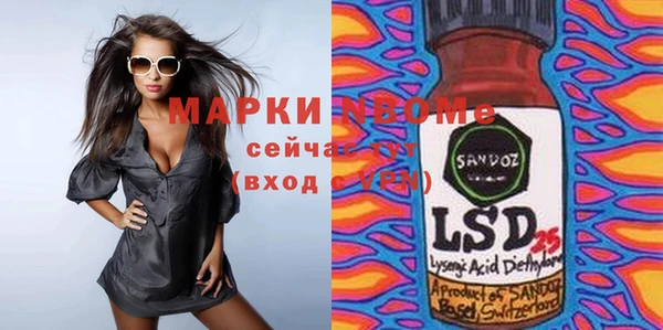 кокаин перу Баксан