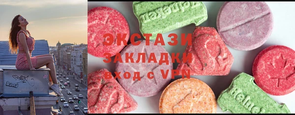 трава Балабаново