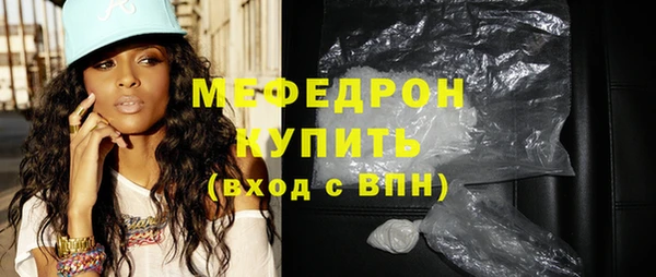 мефедрон мука Балахна