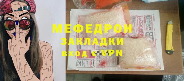 трава Балабаново