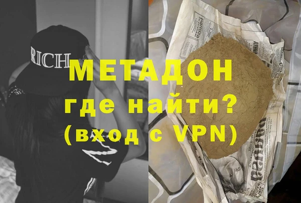 мефедрон мука Балахна