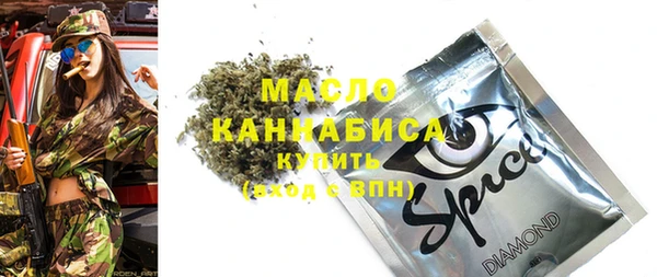 трава Балабаново