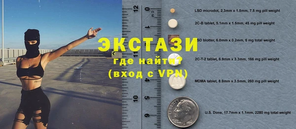 трава Балабаново