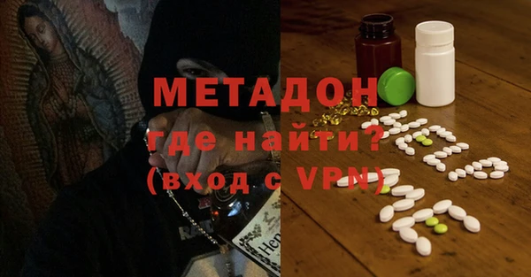 мефедрон мука Балахна