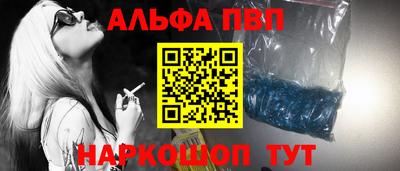 мескалин Балашиха