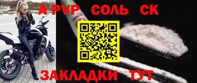 дживик Апрелевка