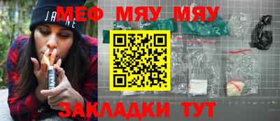 стаф Апшеронск