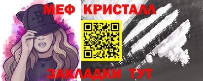 круглые Балаково