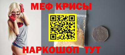 мескалин Балашиха