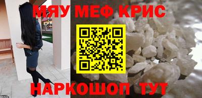 мескалин Балашиха