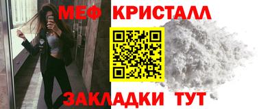 круглые Балаково