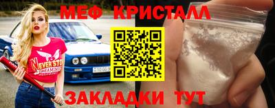 мяу мяу мука Бузулук
