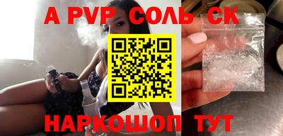 круглые Балаково