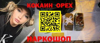 марки nbome Аргун