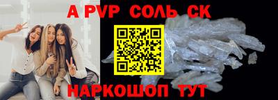 круглые Балаково